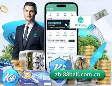 88看球 APP