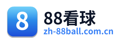 88看球